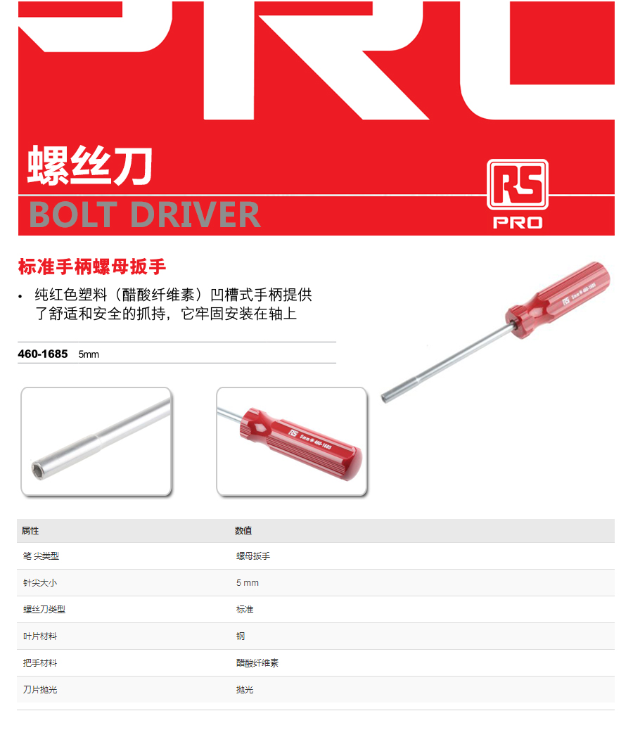 产品详情
